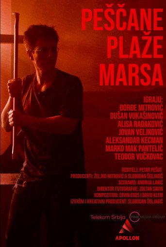 Sandy Beaches of Mars (2023) poster