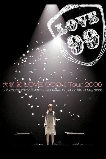 Love Cook Tour 2006 ~Mascara Mainichi Tsukete Mascara~ (2006) poster