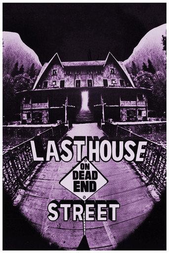 The Fun House (1977) poster
