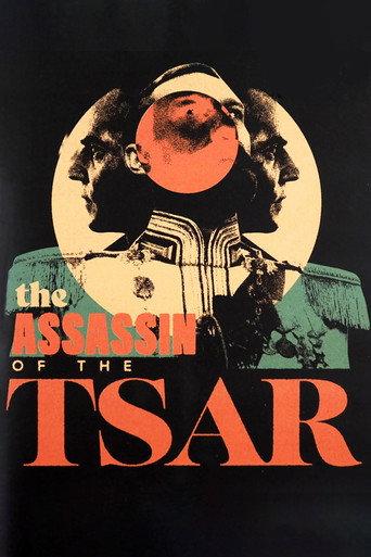 Assassin of the Tsar (1991) poster