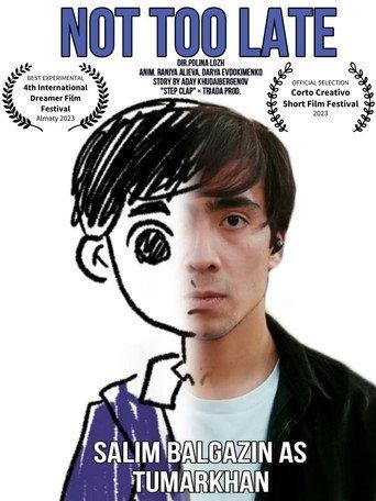 Not Too Late () poster
