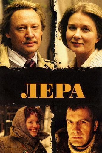 Lera (2007) poster