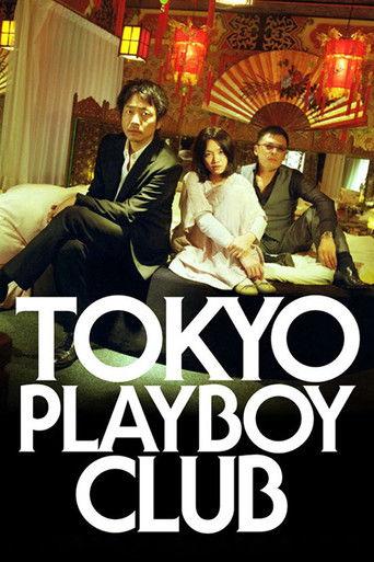 Tokyo Playboy Club (2011) poster