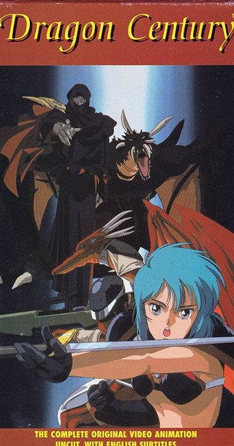 Dragon Century (1988) poster