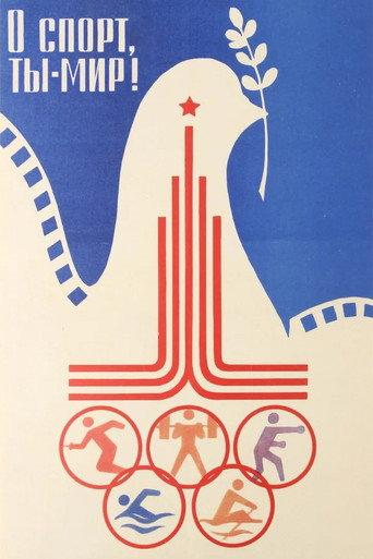 O Sport, You Are Peace! (1981) poster