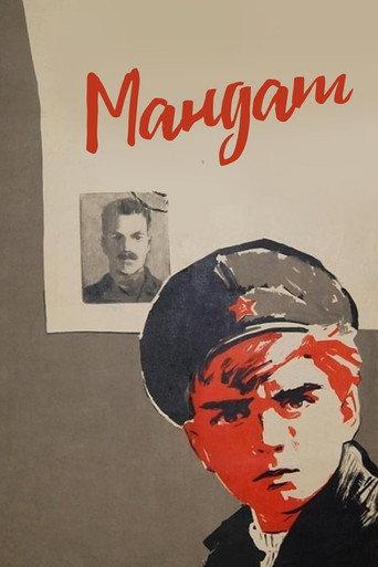 The Mandate (1964) poster