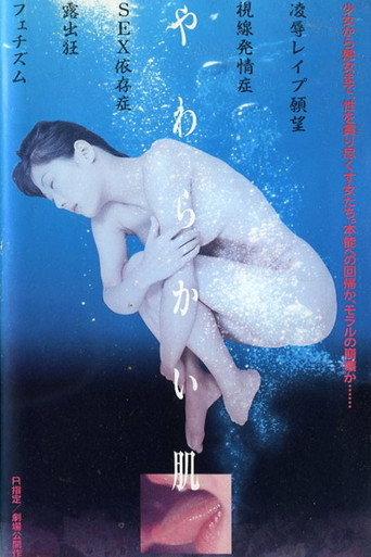 Soft Skin (1998) poster