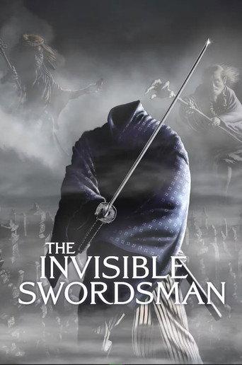 The Invisible Swordsman (1970) poster