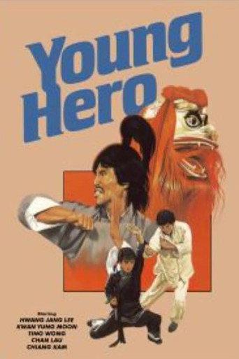 Young Hero (1980) poster