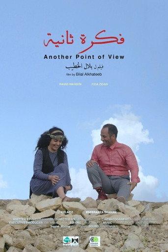 Another Point of View (2019) poster