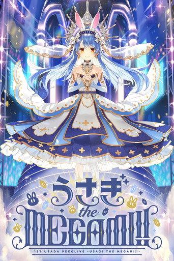 Usada Pekora 1st PekoLive - "USAGI the MEGAMI!!" (2023) poster