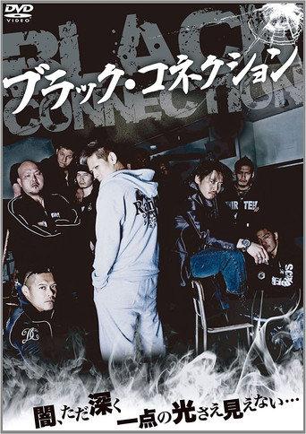 Black Connection (2012) poster