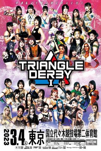 Stardom Triangle Derby I ~Championship Battle~ (2023) poster