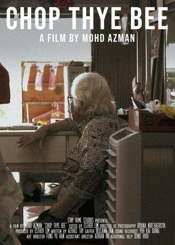 Chop Thye Bee (2021) poster