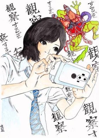 GFP BUNNY (2013) poster