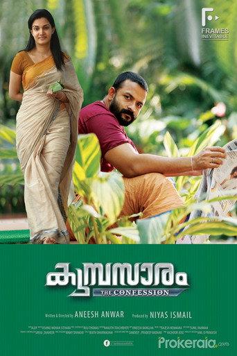 Kumbasaram (2015) poster