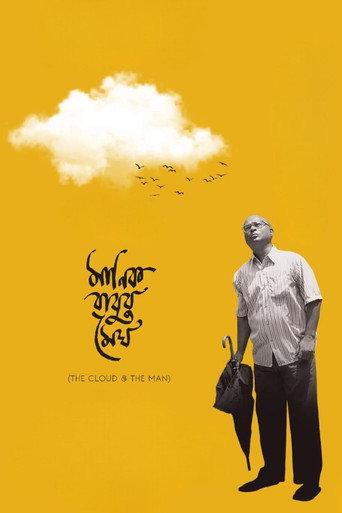 The Cloud & The Man (2024) poster