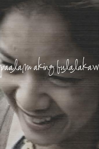 Goodbye My Shooting Star (2006) poster