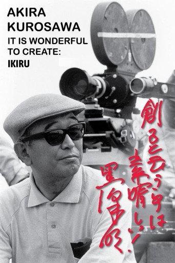 Akira Kurosawa: It Is Wonderful to Create: 'Ikiru' (2002) poster
