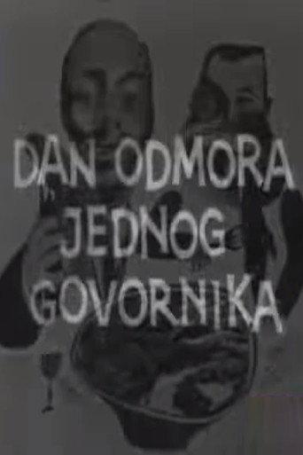 An Orator's Day of Rest (1968) poster