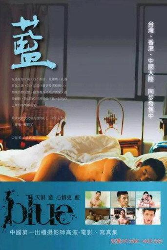 Blue (2012) poster