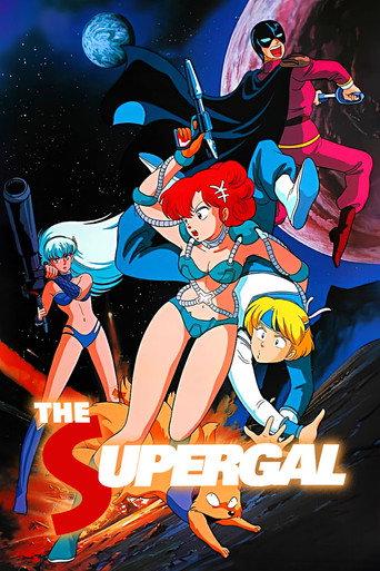 The SuperGal (1986) poster