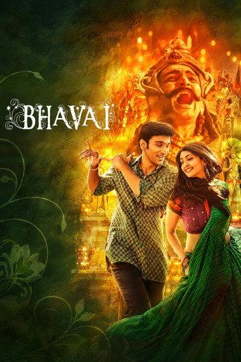Bhavai (2021) poster