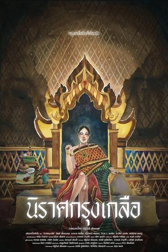 Krungkluea (2019) poster