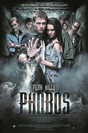 Phobos. Fear Kills (2010) poster