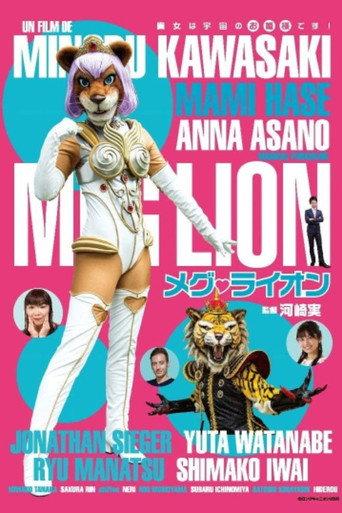 Meg Lion (2020) poster