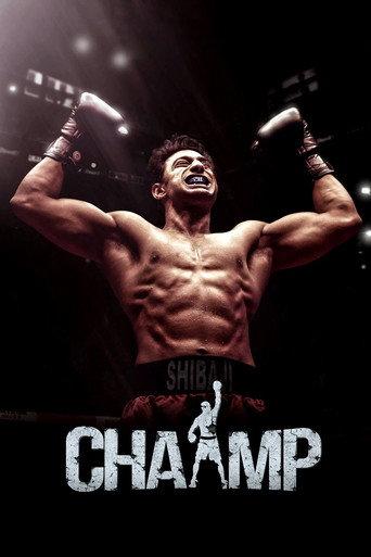Chaamp (2017) poster
