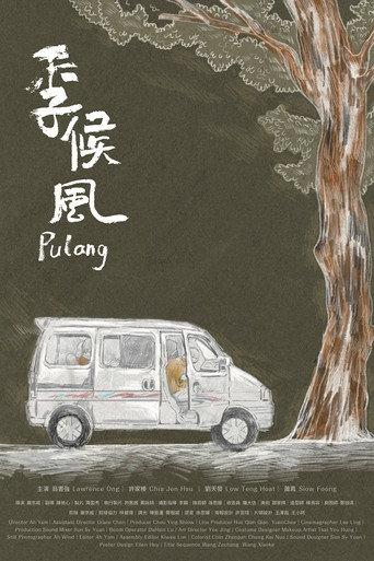 Pulang (2020) poster
