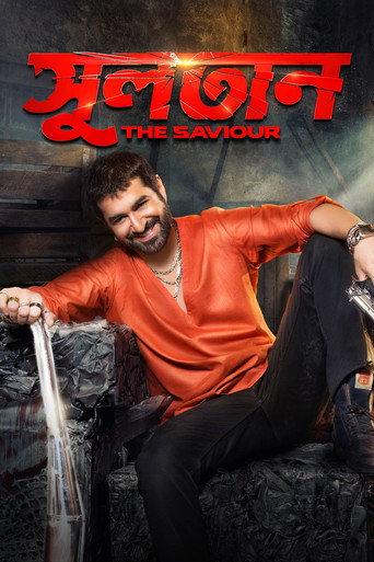 Sultan: The Saviour (2018) poster