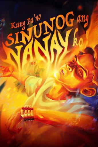 How My Mother Was Burned! () poster