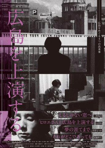 Performing Hiroshima (2023) poster
