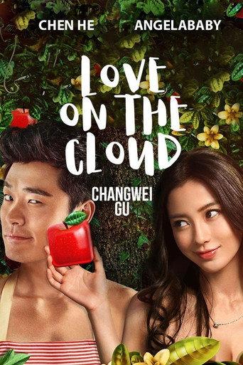 Love On The Cloud (2014) poster