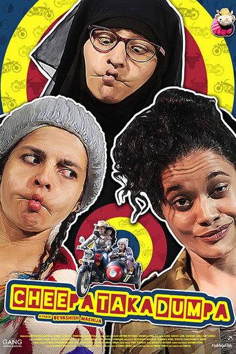 Cheepatakadumpa (2021) poster