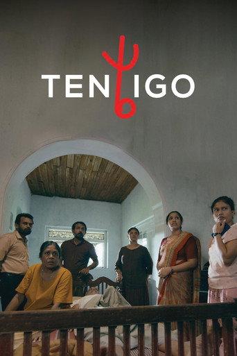 Tentigo (2025) poster