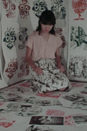 Autumn in Beijing (1978) poster