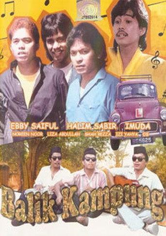 BALIK KAMPUNG 1986 () poster