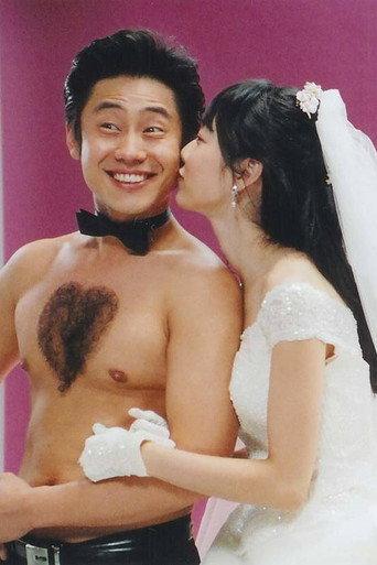 Hair (2004) poster