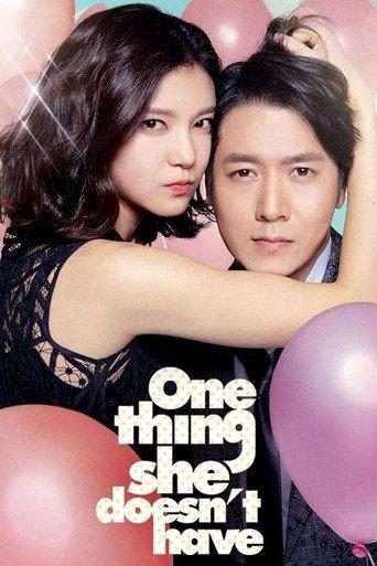 One Thing She Doesn't Have (2014) poster