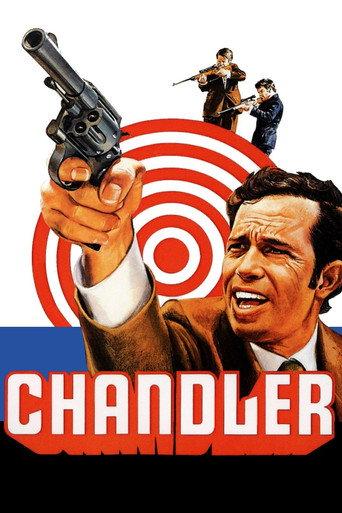 Chandler (1971) poster