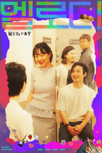 Melody (2023) poster