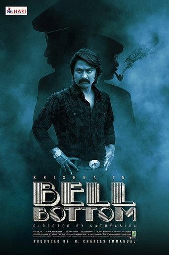 Bell Bottom () poster