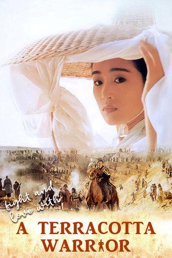 A Terra-Cotta Warrior (1989) poster