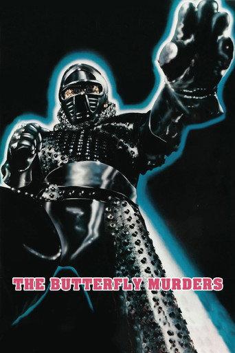 The Butterfly Murders (1979) poster