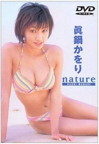 眞鍋かをり / nature (2000) poster