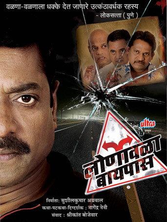 Lonavala Bypass (2009) poster