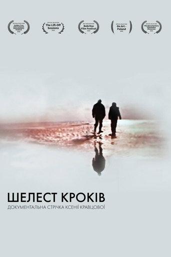 The Whisper Of The Steps (2020) poster